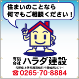 建築シートデザイン